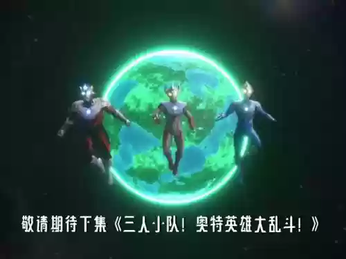 奥传阵容插图