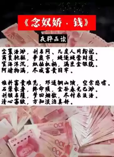 贪钱阵容插图1