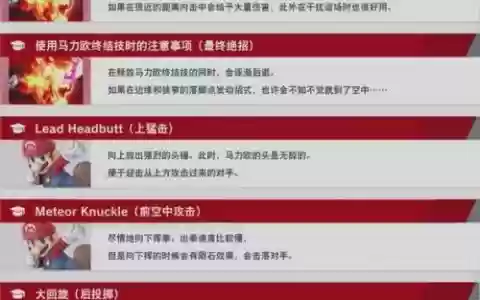 ns技能