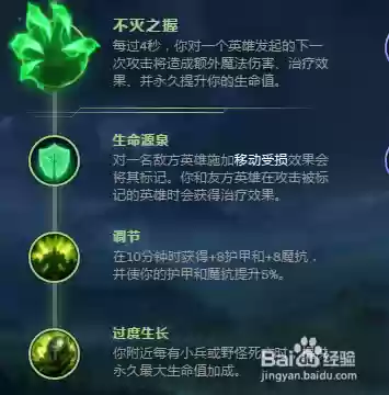 mlxg猪妹打野技能加点插图