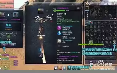剑灵武器金鱼宠物