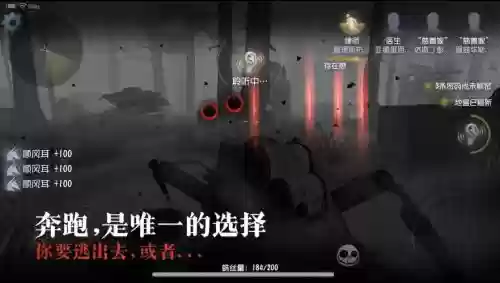 你必须逃出去2攻略11插图1