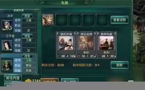 卧龙吟绿孩子技能大全