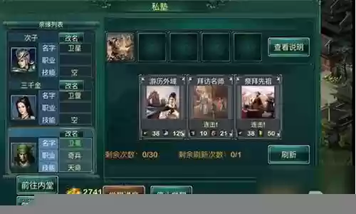 卧龙吟绿孩子技能大全插图