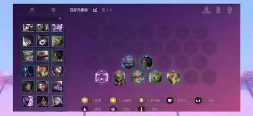 刺客山海阵容插图1