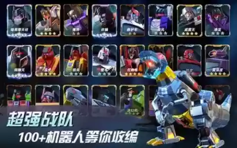 齐天柱阵容