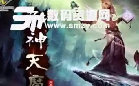 戮神灭魔1.1攻略