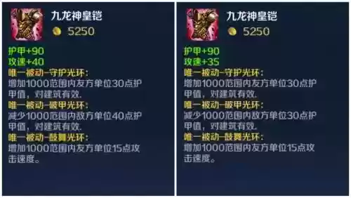 英魂之刃怎么发装备信息插图1