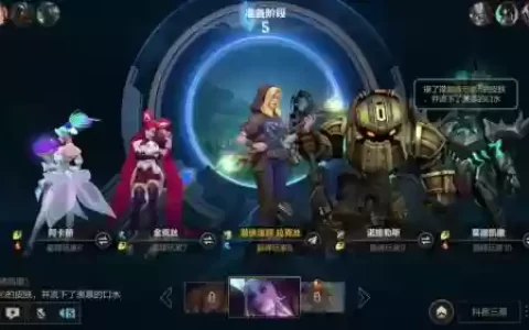 联盟阵容活动