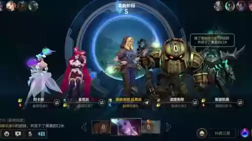 联盟阵容活动插图