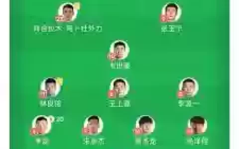 半场0阵容