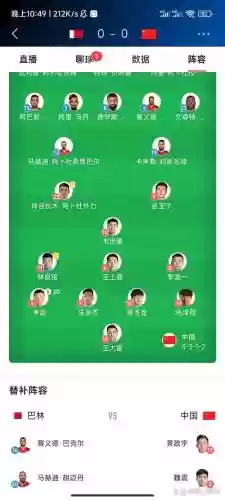 半场0阵容插图 半场0阵容插图