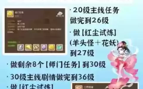 梦幻西游手游配置更新