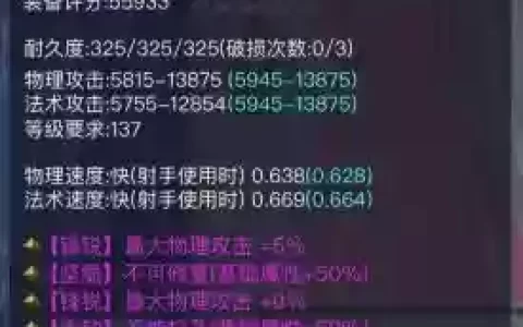 倩女幽魂自己绑定装备