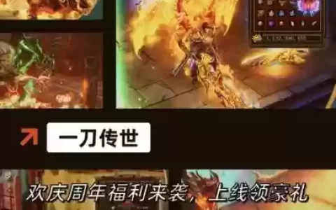升级刷怪爆装备的手机游戏