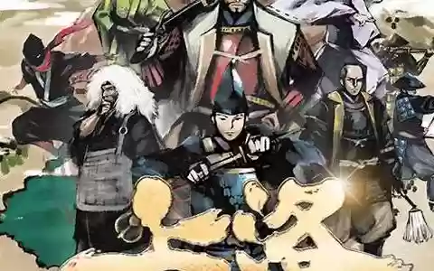 洛上装备