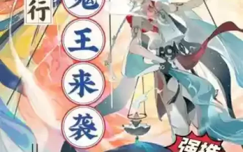 阵容寻香行