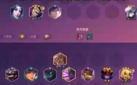 三钩子阵容