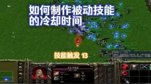 魔兽3被动技能插图1 魔兽3被动技能插图1