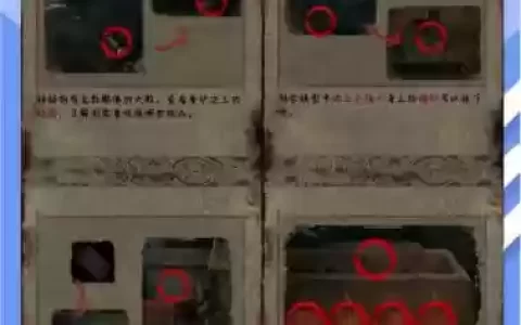 任意选项第二章v0.3a攻略