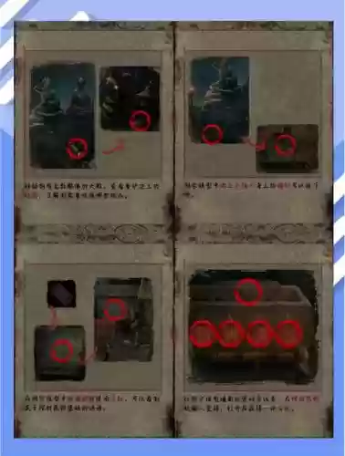 任意选项第二章v0.3a攻略插图