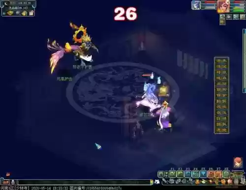 梦幻西游2玄武任务插图