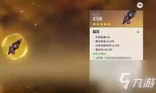 克莱和雷神圣遗物搭配阵容插图