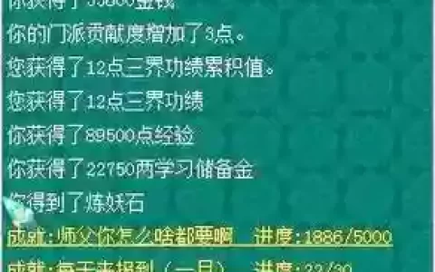 梦幻西游手游老重连怎么回事