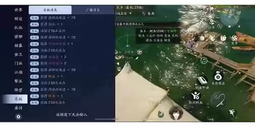 2018天刀钓鱼攻略插图1