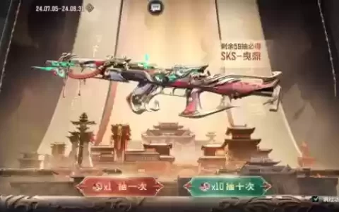 cf新出武器好