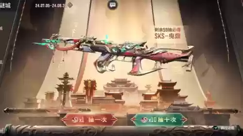 cf新出武器好插图
