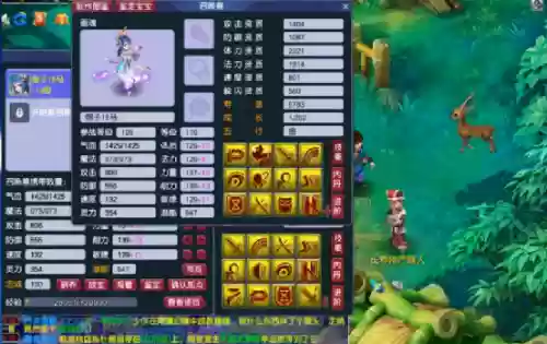 超级神马的技能浮云神马插图1