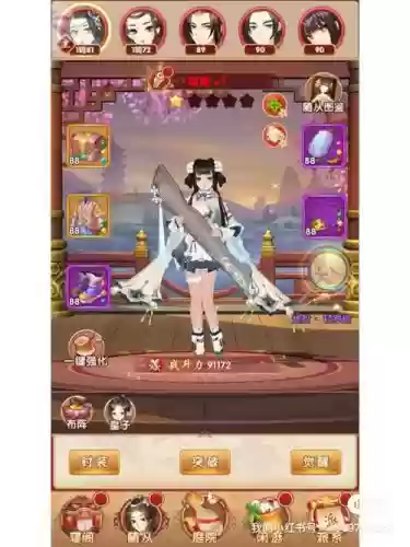 熹妃q传职业武器插图