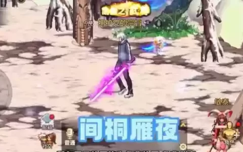 dnf男鬼剑武器剑补丁下载