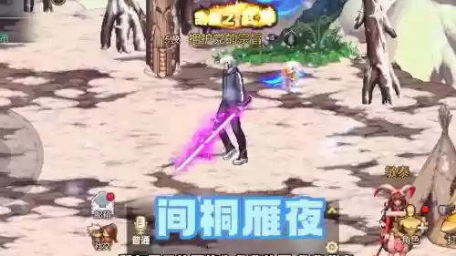 dnf男鬼剑武器剑补丁下载插图