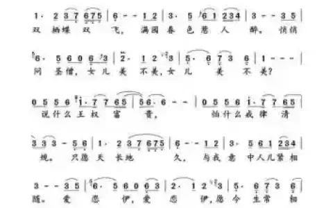 梦幻西游的歌