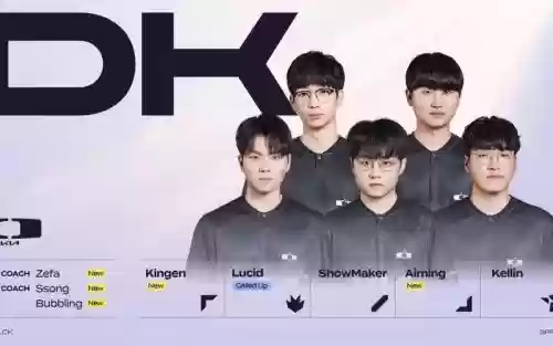 dk阵容解散插图1