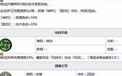 天地劫紫蕴阵容怎么搭配
