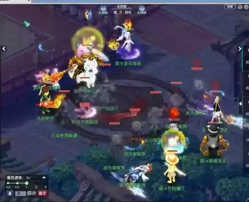 梦幻西游无双2电脑版怎么多开插图1