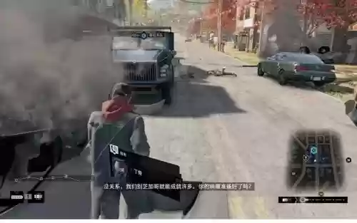 看门狗的第3章3个任务攻略插图1