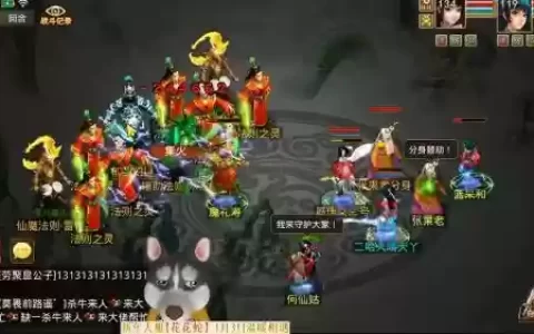 问道阵容讲解