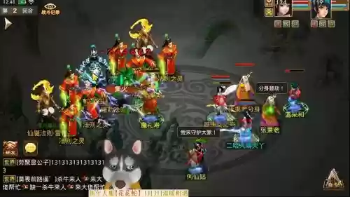 问道阵容讲解插图