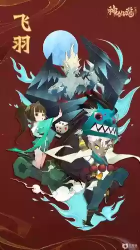 钟馗最新阵容插图