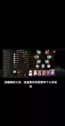 面灵气哪个技能拉条插图1