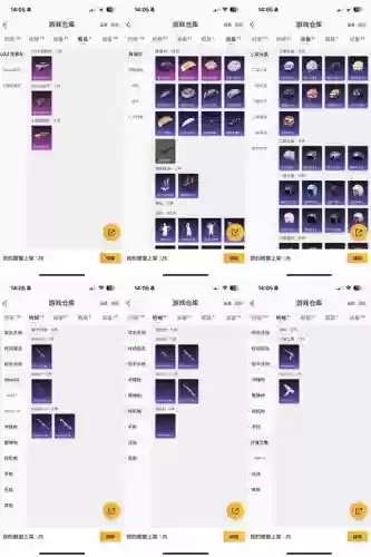 力士彗星武器选择插图1