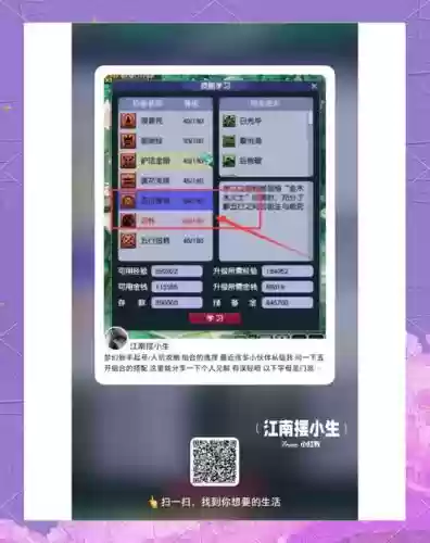 梦幻西游老朋友序列号临时领取插图1