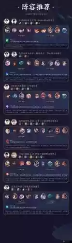 刺客阵容配什么阵容好用插图1