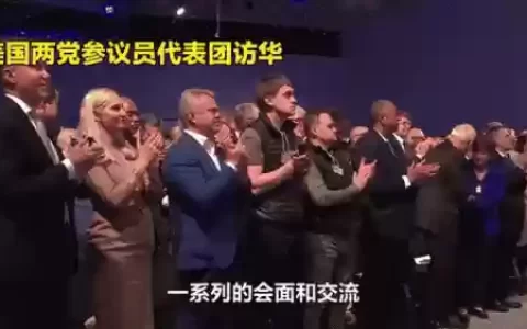 美国访华阵容