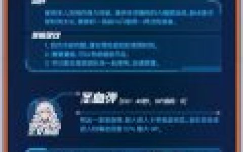 崩坏3团队技能cd最快