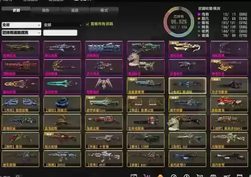 csol金勋章武器插图1